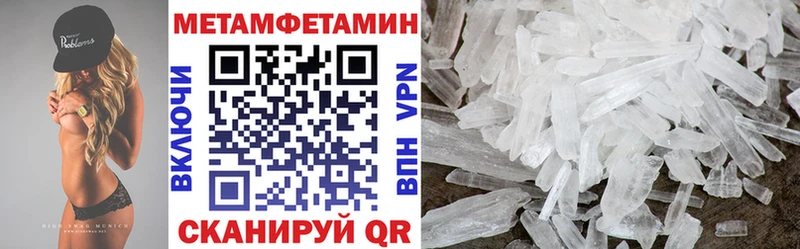 mega ссылка  Иннополис  АМФЕТАМИН VHQ 