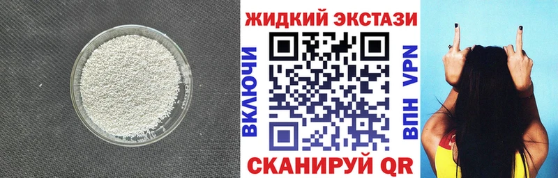 кракен вход  Иннополис  БУТИРАТ вода 