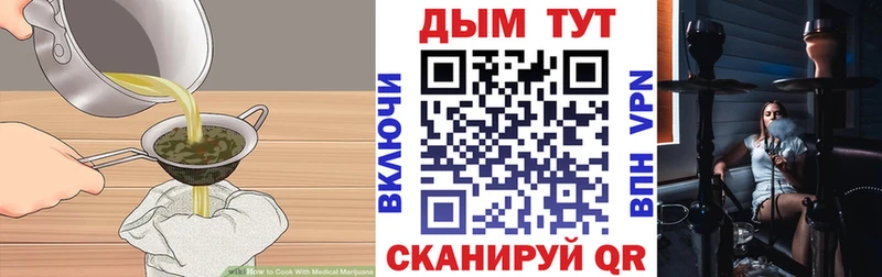 даркнет сайт  Иннополис  МЕГА зеркало  Cannafood конопля 