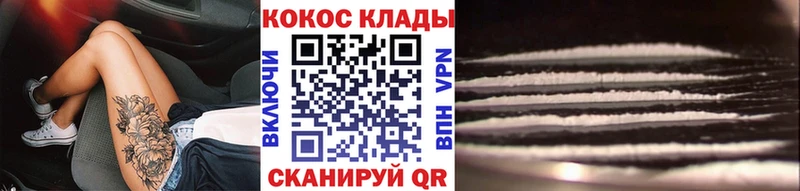 blacksprut зеркало Иннополис Cocaine Эквадор