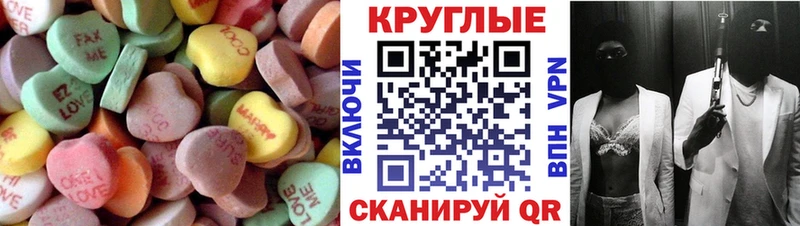 Экстази XTC  Иннополис 