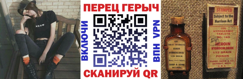 blacksprut онион  Иннополис  ГЕРОИН герыч 