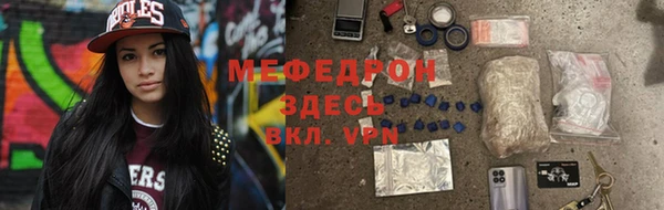 MDMA Premium VHQ Иннополис