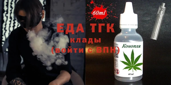 MESCALINE Семилуки