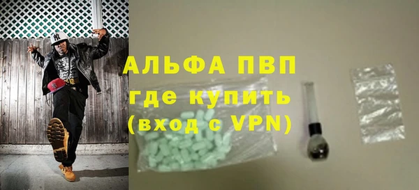 MDMA Premium VHQ Иннополис