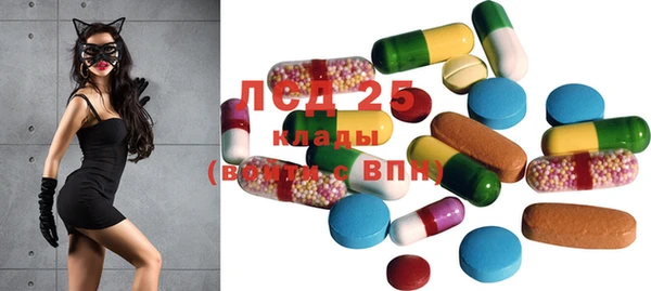 MESCALINE Семилуки