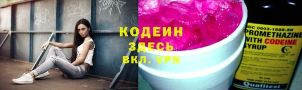 мескалин Семикаракорск