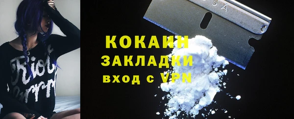 мескалин Семикаракорск