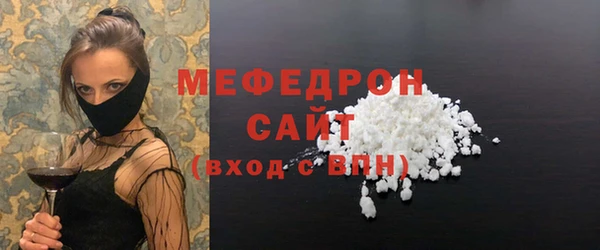 MESCALINE Семилуки