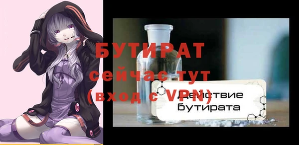 мескалин Семикаракорск