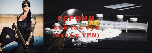 мескалин Семикаракорск
