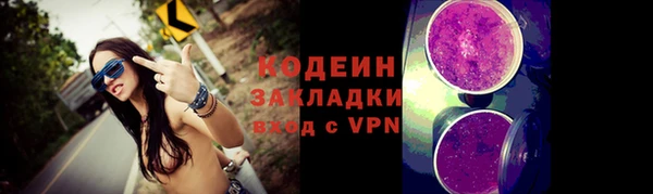 мескалин Семикаракорск
