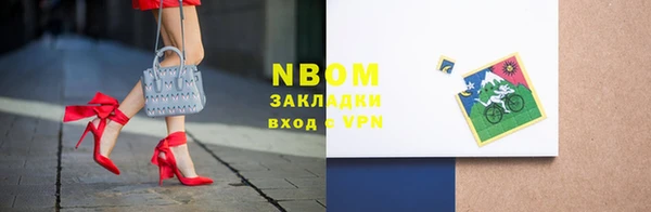 мескалин Семикаракорск