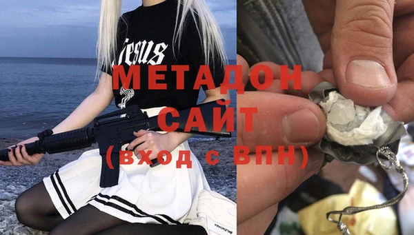 меф Инта