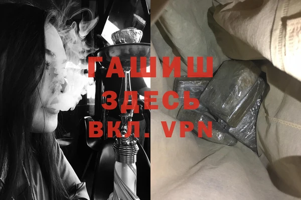 MDMA Зеленокумск