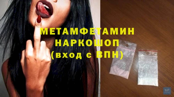 кокаин перу Семёнов
