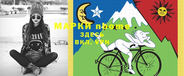 кокаин перу Семёнов