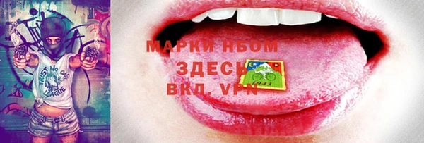 MDMA Premium VHQ Коряжма