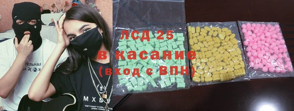 марки lsd Инсар