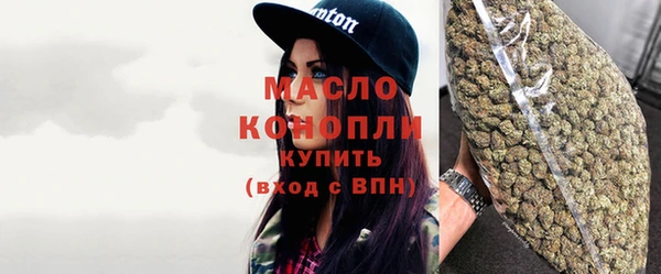 мескалин Семикаракорск