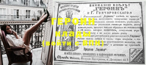 мескалин Семикаракорск