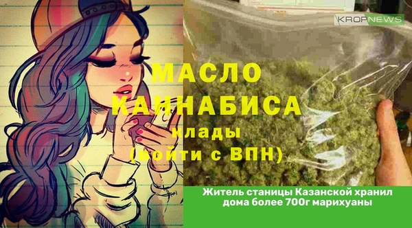 мескалин Семикаракорск