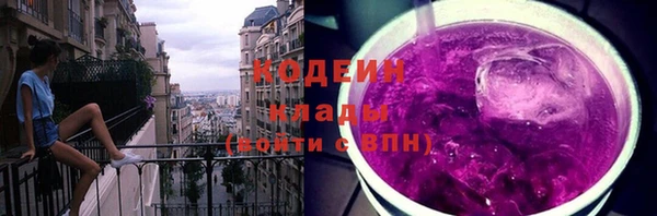 кокаин перу Семёнов