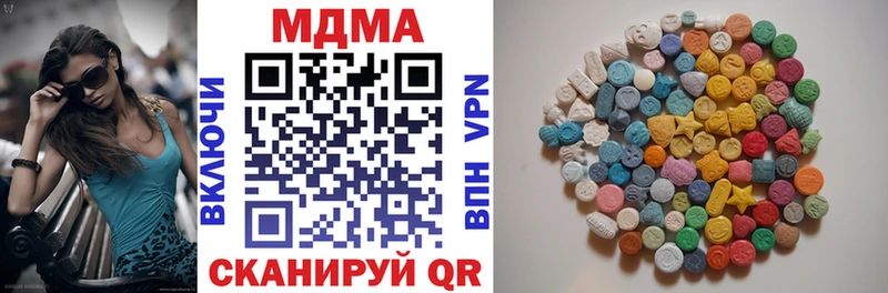МДМА crystal  закладка  Иннополис 