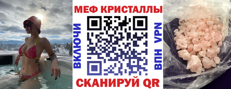 МЯУ-МЯУ кристаллы  KRAKEN как зайти  Иннополис 