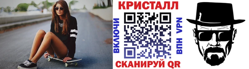 KRAKEN рабочий сайт  где продают наркотики  Иннополис  МЕТАМФЕТАМИН Methamphetamine 