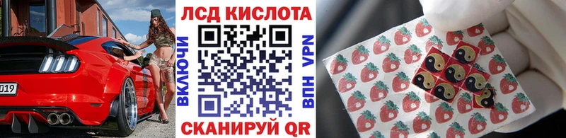 Марки NBOMe 1,8мг  KRAKEN зеркало  Иннополис  как найти закладки 