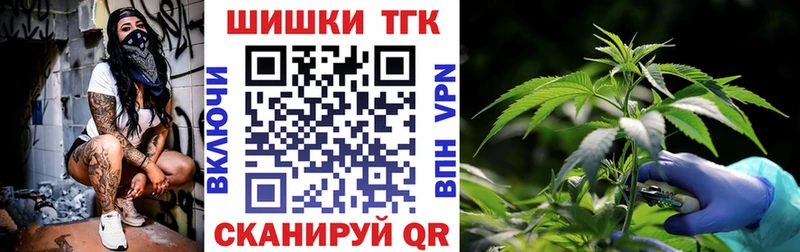 Бошки марихуана LSD WEED  Иннополис 
